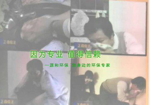 消除火災隱患，共建平安家園 ---源和環保消防安全知識講座報道