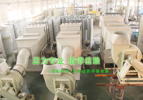 相約五月，不負不諾
----源和環保，整裝待發