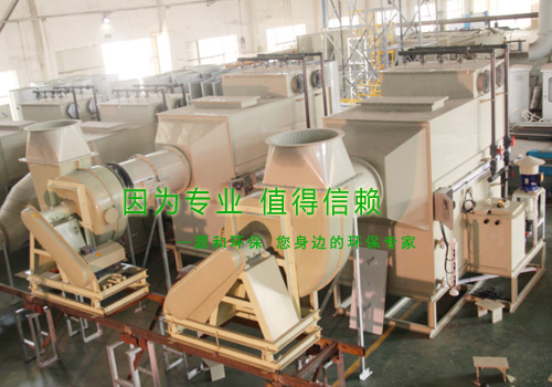 相約五月，不負不諾
----源和環保，整裝待發