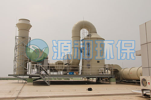 廢氣處理設備 廢氣處理設備