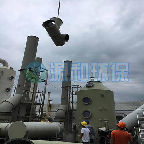廢氣處理設備 廢氣處理設備