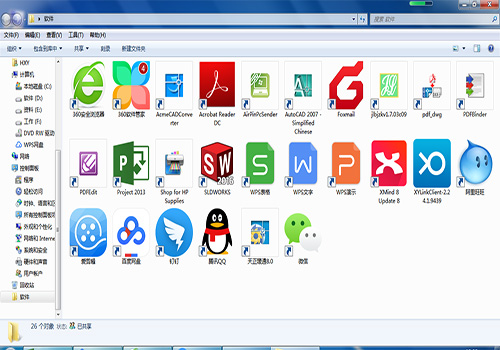 提高工作&ldquo;速質&rdquo;之辦公軟件