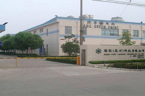 捷普綠點(diǎn)科技(無(wú)錫)有限公司 捷普綠點(diǎn)科技(無(wú)錫)有限公司
