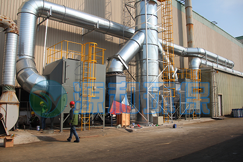 有機廢氣處理 有機廢氣處理