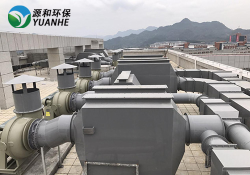 廢氣處理設備 廢氣處理設備